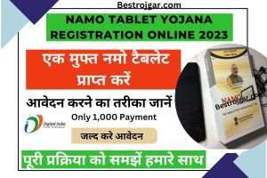 Namo Tablet Yojana Registration Online 2023:- एक मुफ्त नमो टैबलेट प्राप्त करें, आवेदन करने का तरीका जानें और पूरी प्रक्रिया को समझें