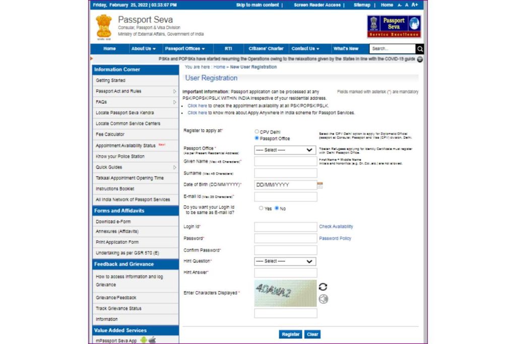 Passport Application Online 2023