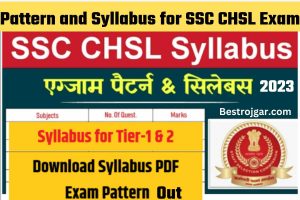 Pattern and Syllabus for SSC CHSL Exam:- 2023 चरण और विषय-विशिष्ट पाठ्यक्रम के लिए पैटर्न और पाठ्यक्रम