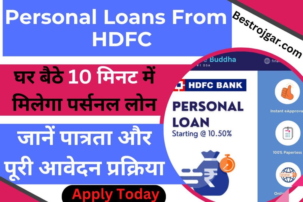 Personal Loans From HDFC
