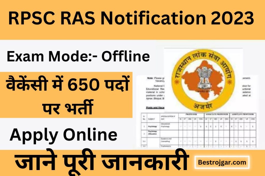 RPSC RAS Notification 2023 आरएएस भारती ऑनलाइन आवेदन करें » Best