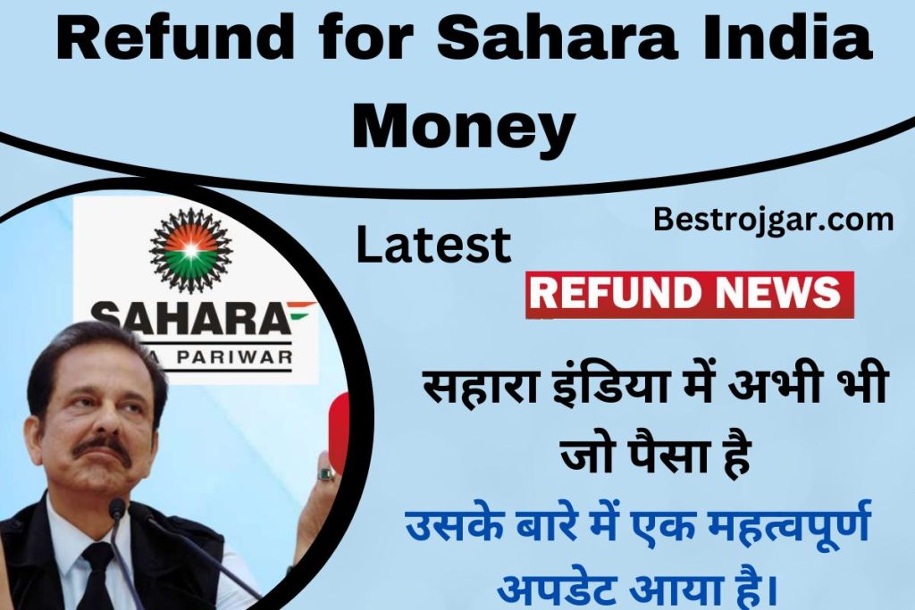 Refund for Sahara India Money