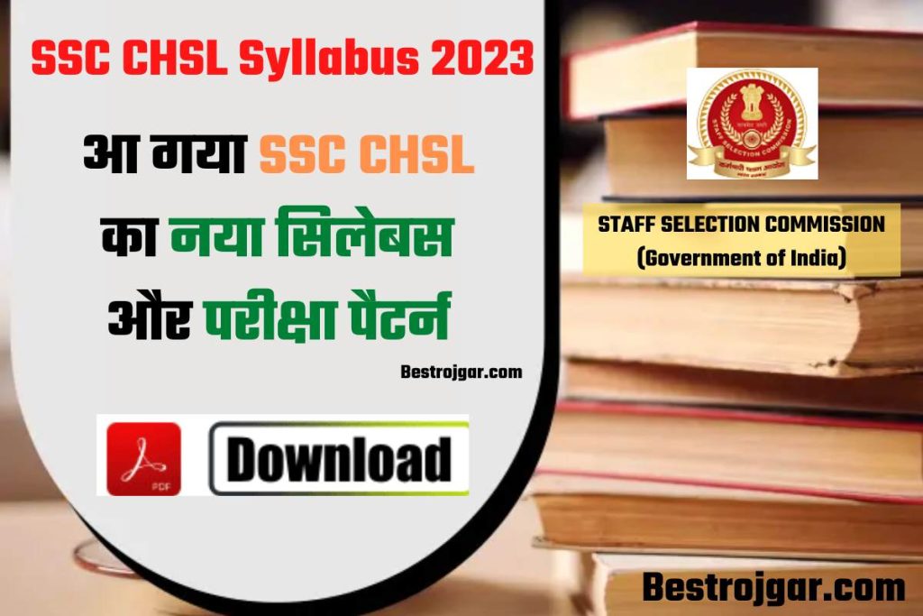 SSC CHSL Syllabus 2023