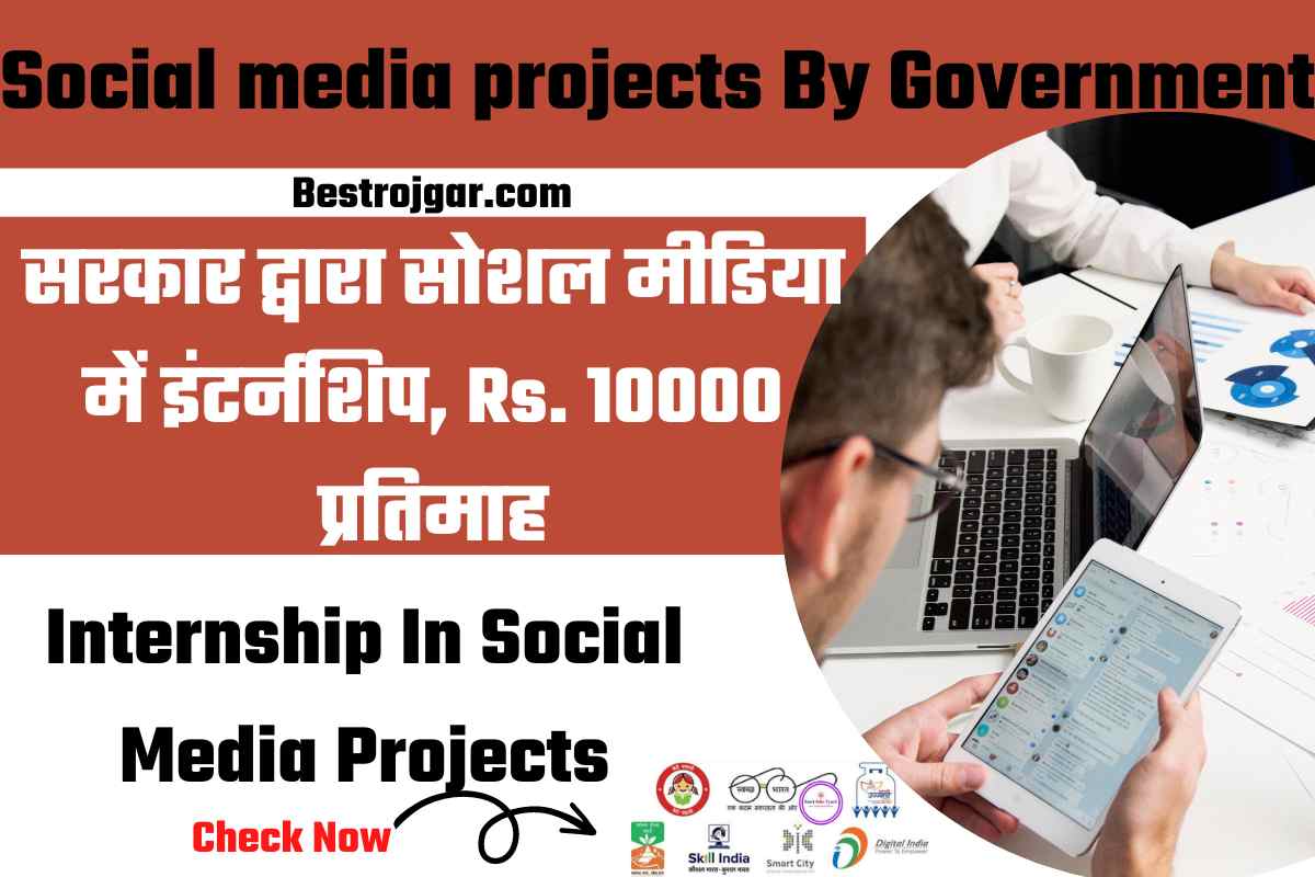 Social media projects By Government