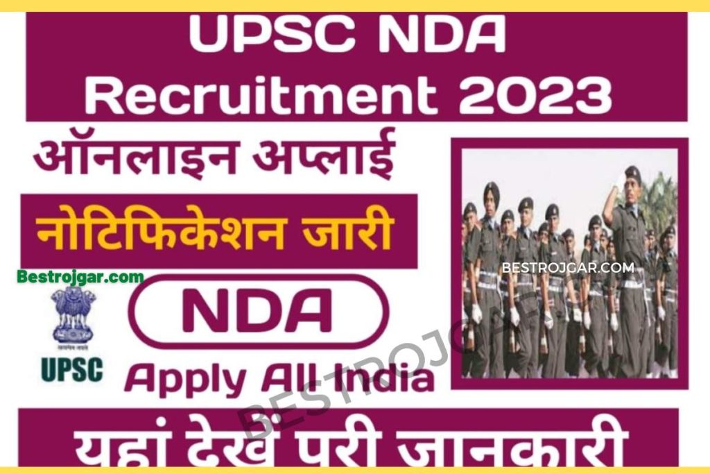 UPSC NDA 1 Vaccancy 2023 Online Apply