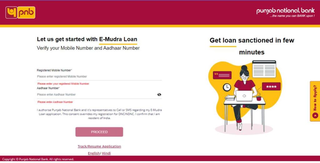 Punjab National Bank Mudra Loan kaise Apply Kare