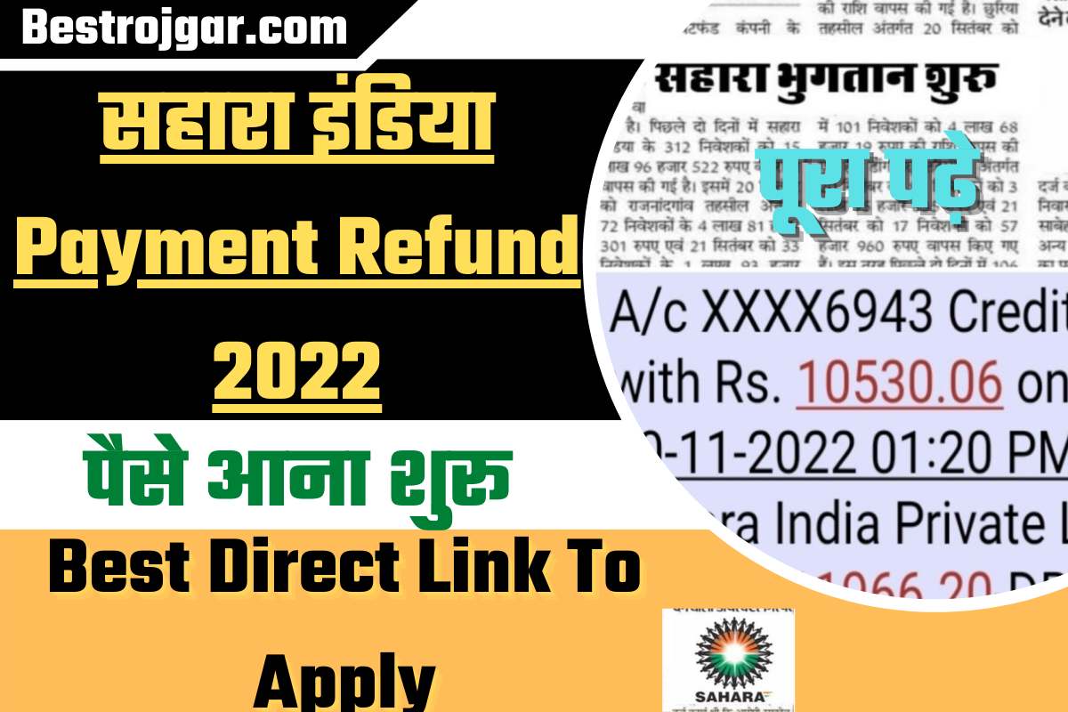 Sahara Pariwar Payment Refund 2022