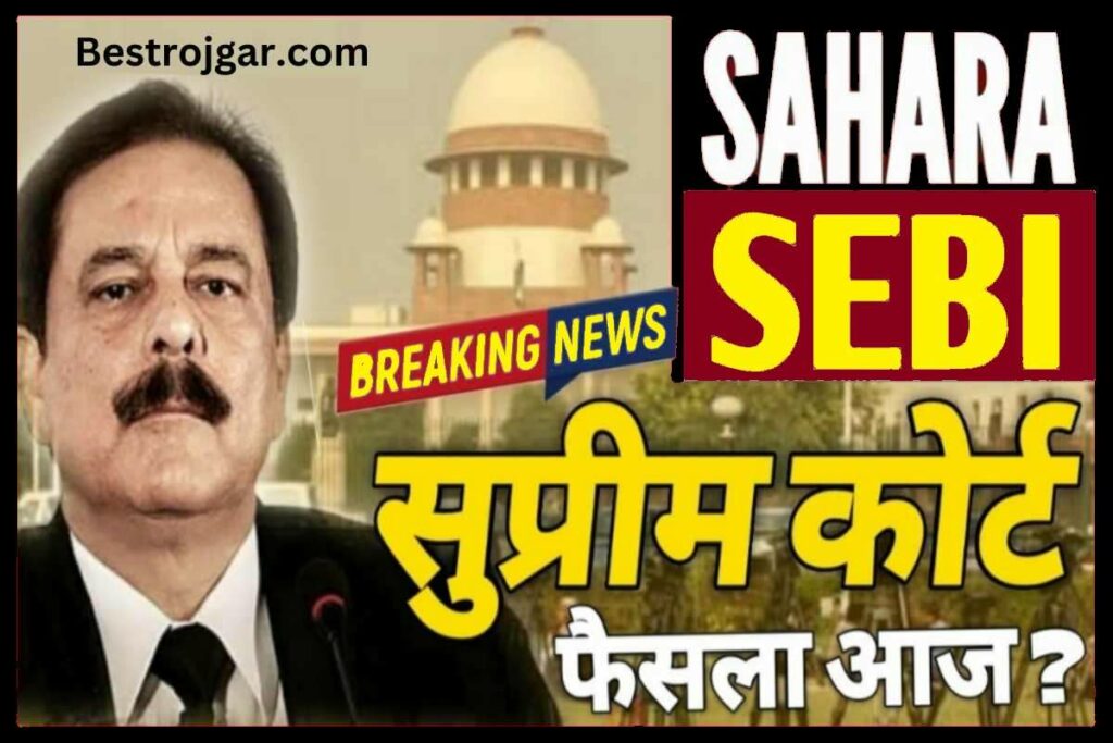 2023 Sahara India Latest