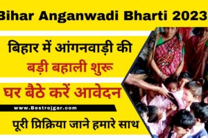 Bihar Anganwadi Bharti 2023:- बिहार में आंगनवाड़ी की बड़ी बहाली शुरू, यहां पढ़ें पूरी जानकारी।