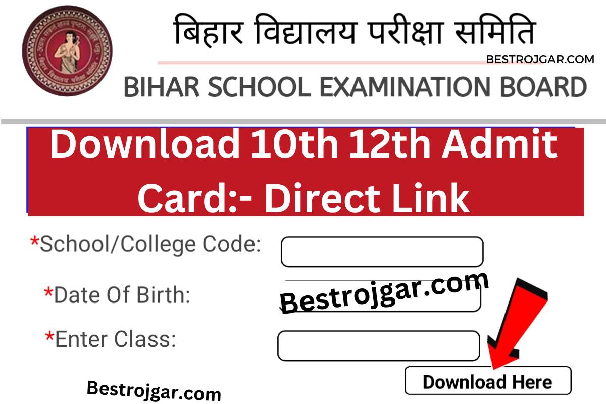 Bihar Board Class 10th 12th Final Admit Card 2023