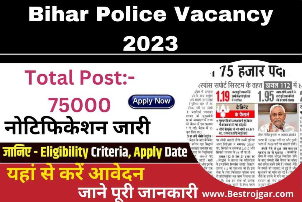 Bihar Police Vacancy Total Post 75000