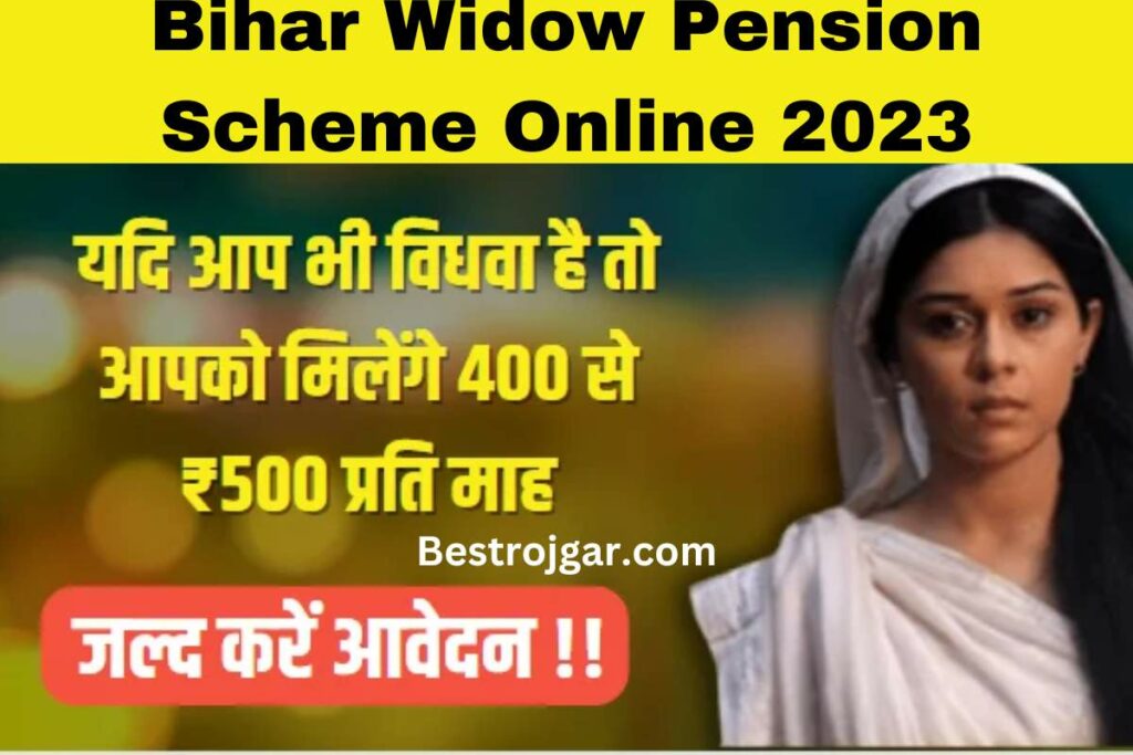 Bihar Widow Pension Scheme Online 2023