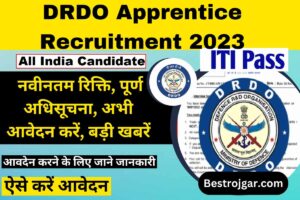 DRDO Apprentice Recruitment 2023» नवीनतम रिक्ति, पूर्ण अधिसूचना, अभी आवेदन करें, बड़ी खबरें