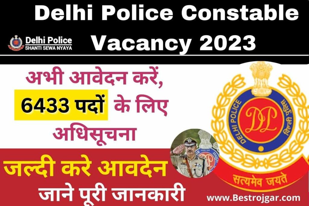 Delhi Police Constable New Vacancy 2023