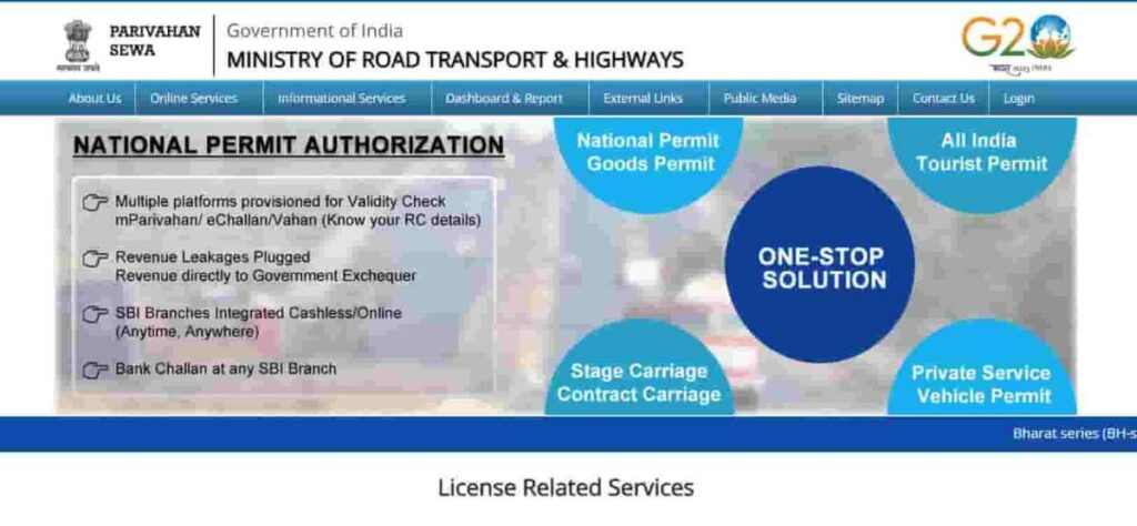 Driving Licence Online Kaise Banaye