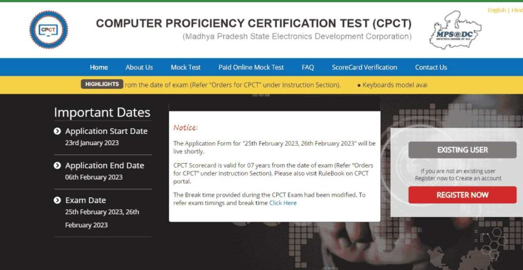 Government Computer Certificate