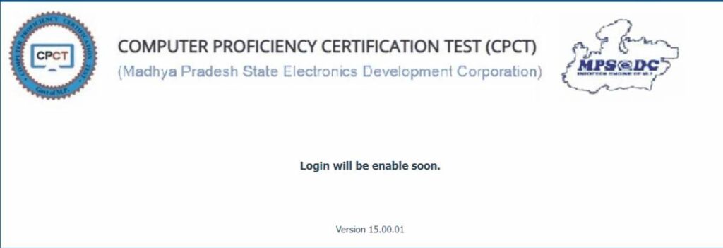 Government Computer Certificate: सरकार से मान्यता प्राप्त कंप्यूटर ...