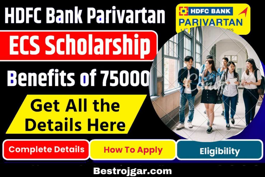 HDFC Bank Scholarship 2023