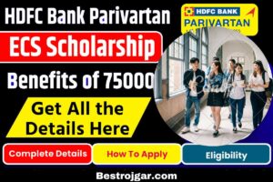 HDFC Bank Scholarship 2023 के लिए पात्रता मानदंड के बारे में जानें