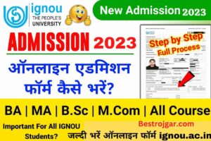 IGNOU Admission 2023: इग्नू में एडमिशन शुरू, एडमिशन लेने के लिए जल्दी भरें ऑनलाइन फॉर्म ignou.ac.in इग्नू-प्रवेश