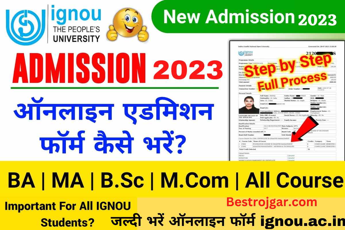 IGNOU Admission 2023