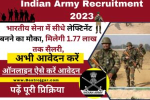 Indian Army Recruitment 2023:- भारतीय सेना में सीधे लेफ्टिनेंट बनने का मौका, मिलेगी 1.77 लाख तक सैलरी, यहां से जल्द करें आवेदन