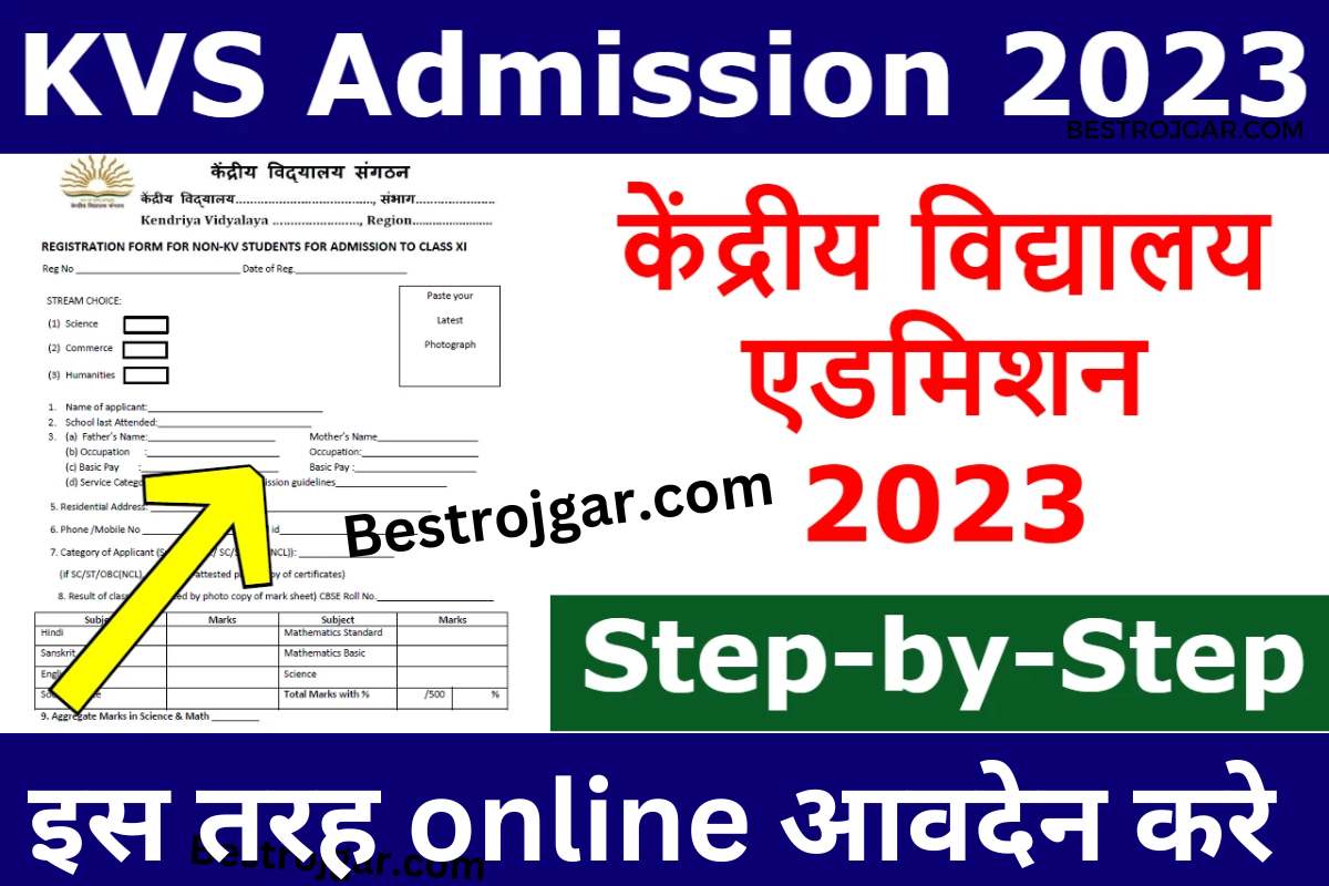 KVS Admission 2023