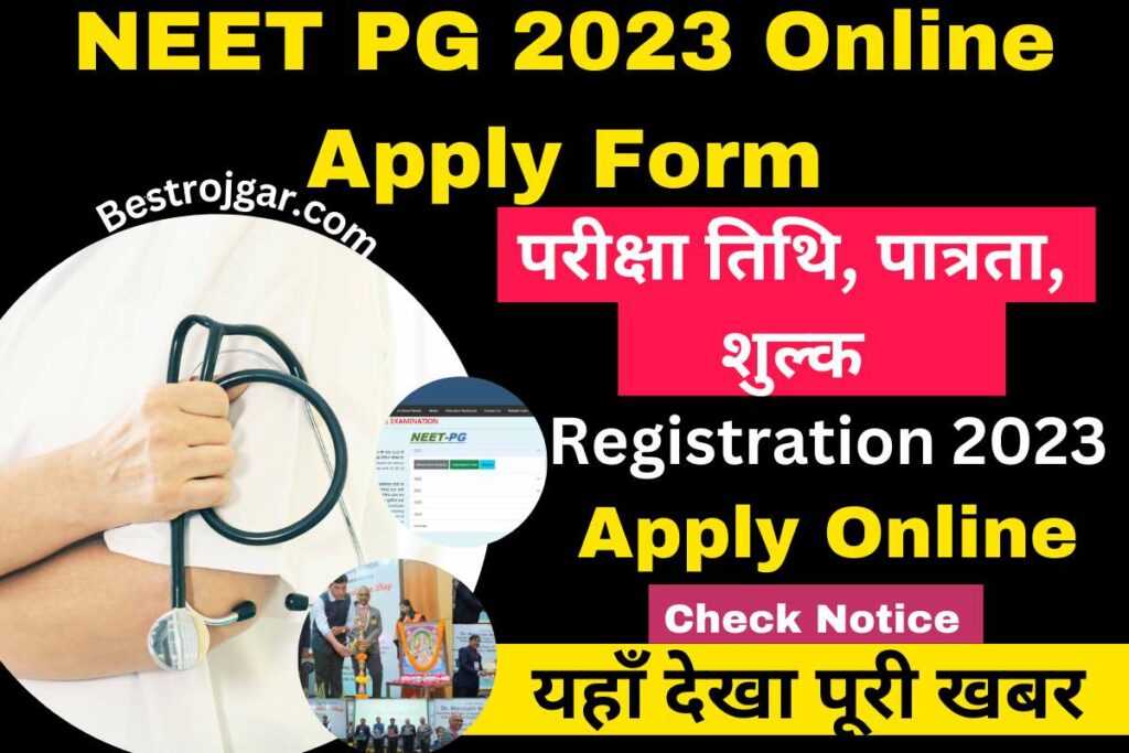 NEET PG 2023 Online Apply Form