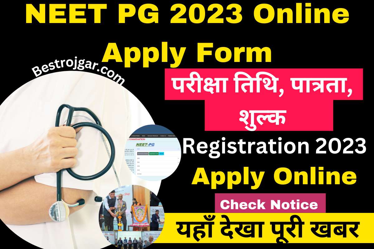 NEET PG 2023 Online Apply Form