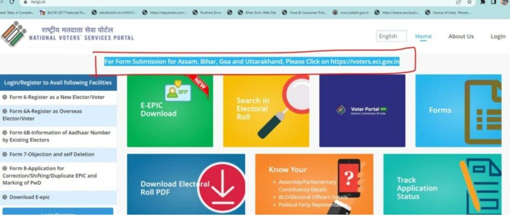 New PVC Voter ID Card Online