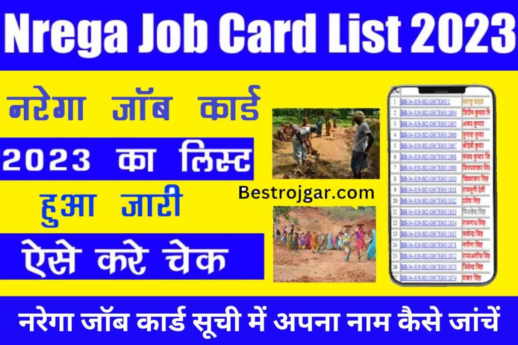 Nrega Job Card List 2023