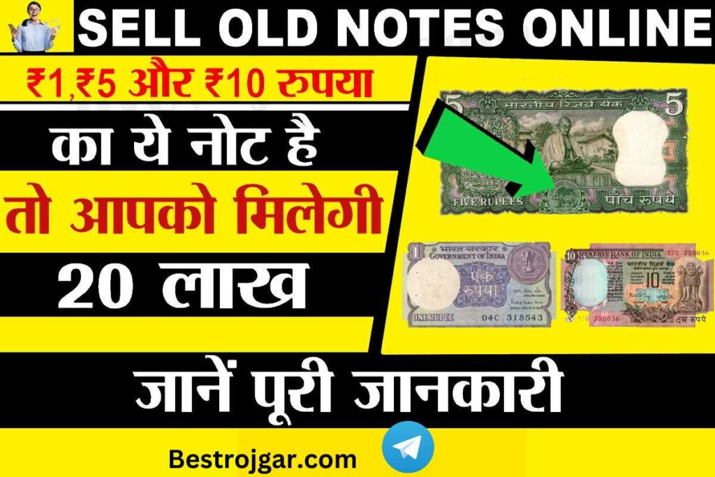 Old Notes Exchange