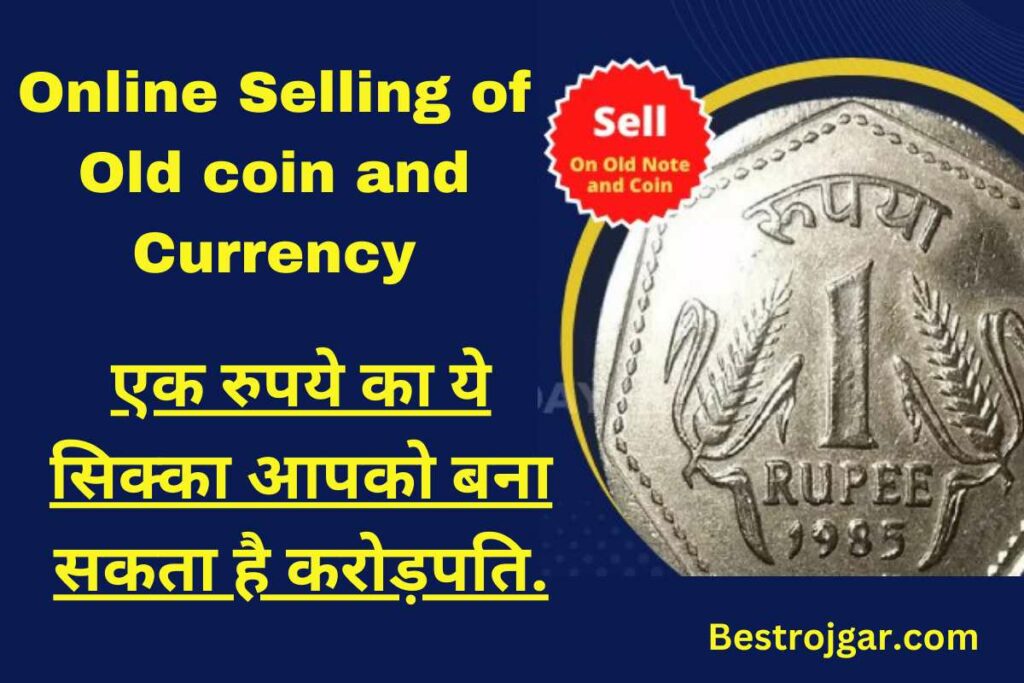 Online Selling of Old coin and Currency