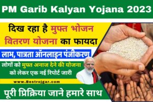 PM Garib Kalyan Yojana 2023:- दिख रहा है मुफ्त भोजन वितरण योजना का फायदा, पिछड़े राज्यों में सुधर रही है लोगों की स्थिति?