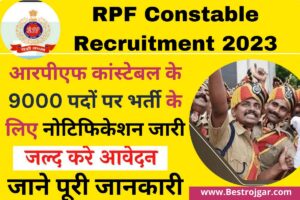 RPF Constable New Vaccancy 2023:- आरपीएफ कांस्टेबल के 9000 पदों पर भर्ती के लिए नोटिफिकेशन जारी, जानिए पूरी जानकारी।