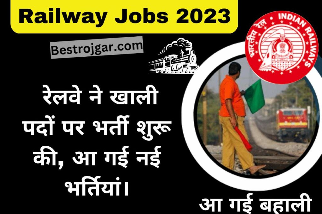 Railway Jobs 2023