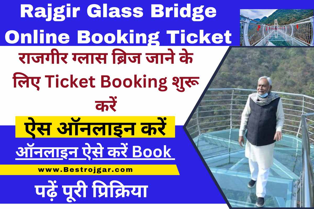 Rajgir Glass Bridge Online Booking Ticket: