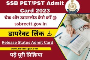 SSB PET/PST Admit Card 2023 डायरेक्ट लिंक – चेक और डाउनलोड कैसे करें @ ssbrectt.gov.in