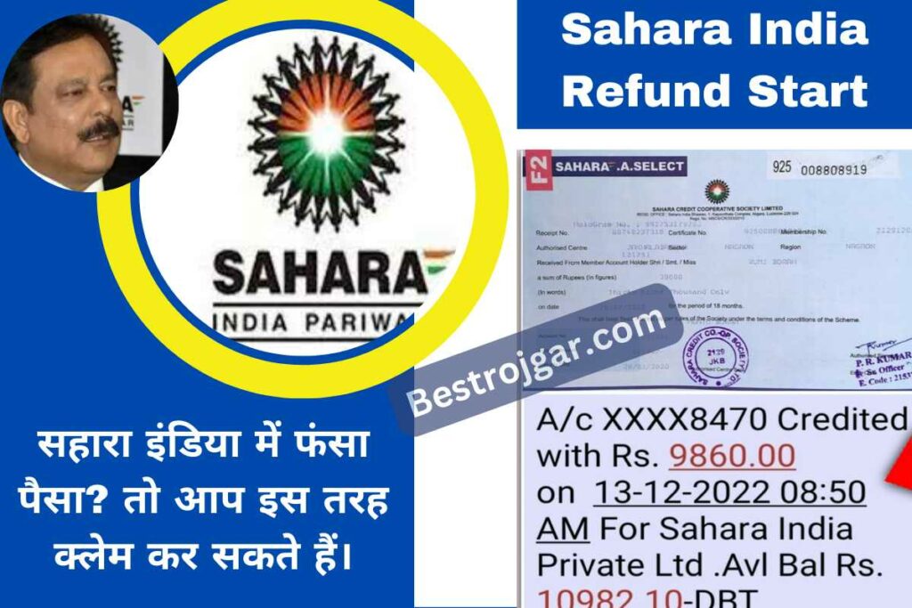 Sahara India Refund Start