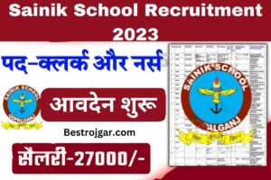 Sainik School Recruitment 2023:- Notification Out, Apply Now