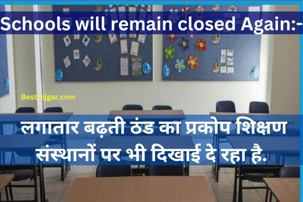 Schools will remain closed Again:-