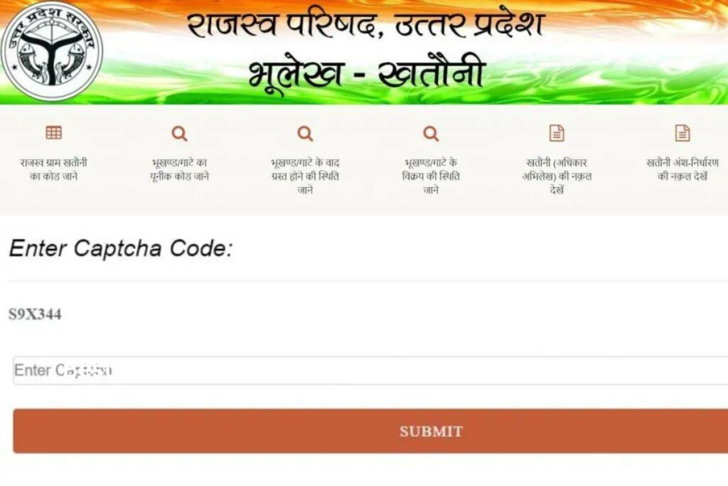 UP bhulekh Online 2023