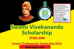 Swami Vivekananda Scholarship 2023:- आवेदन पत्र पात्रता? जाने पूरी जानकारी