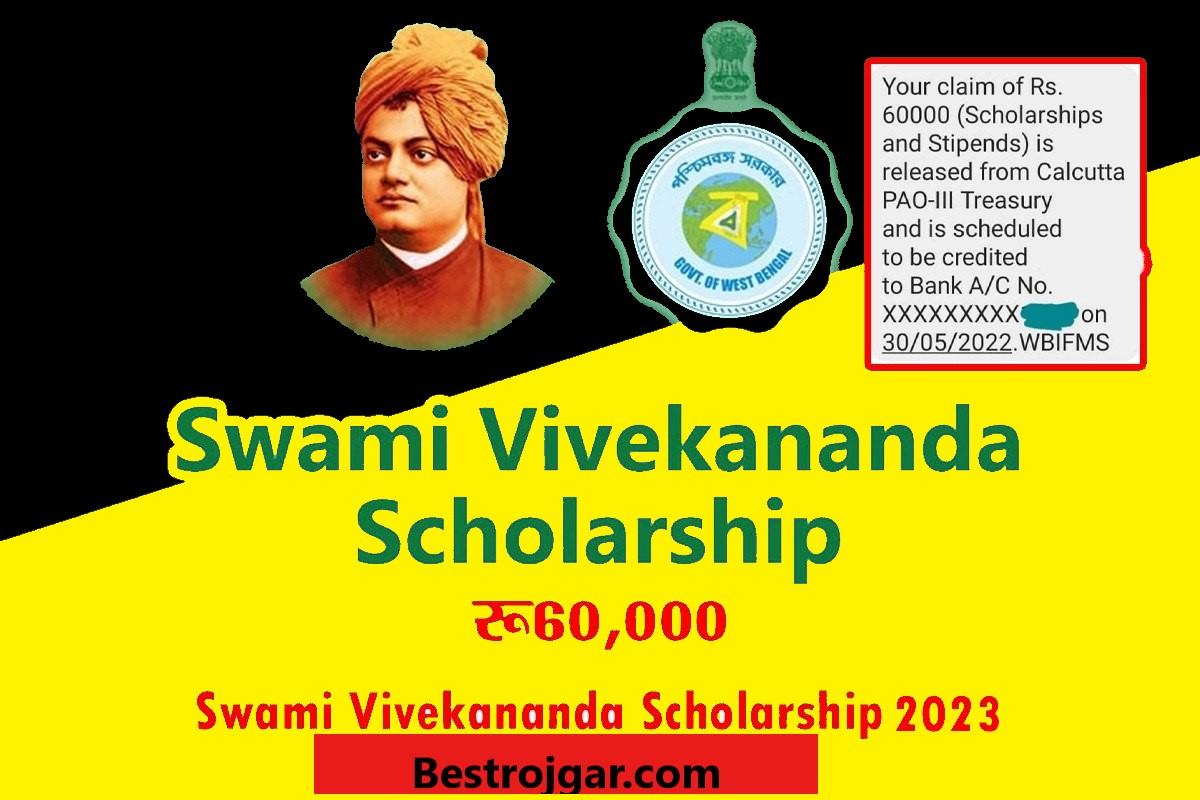 Swami Vivekananda Scholarship 2023