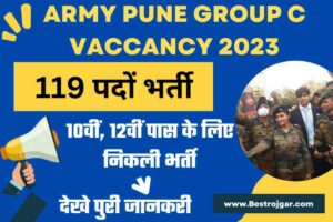 Army Pune Group C Vaccancy 2023:- मिलिट्री इंजीनियरिंग कॉलेज पुणे 10वीं, 12वीं पास के लिए निकली भर्ती का आवेदन 04 रेटिंग से शुरू |