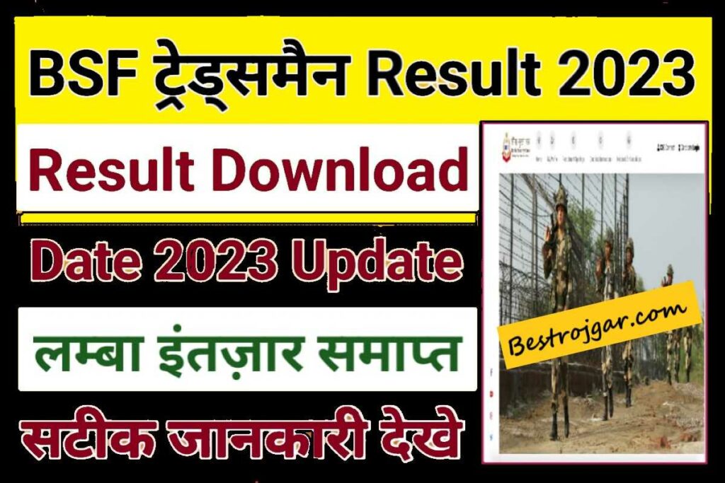 BSF Constable Tradesman Result 2023 Today Out