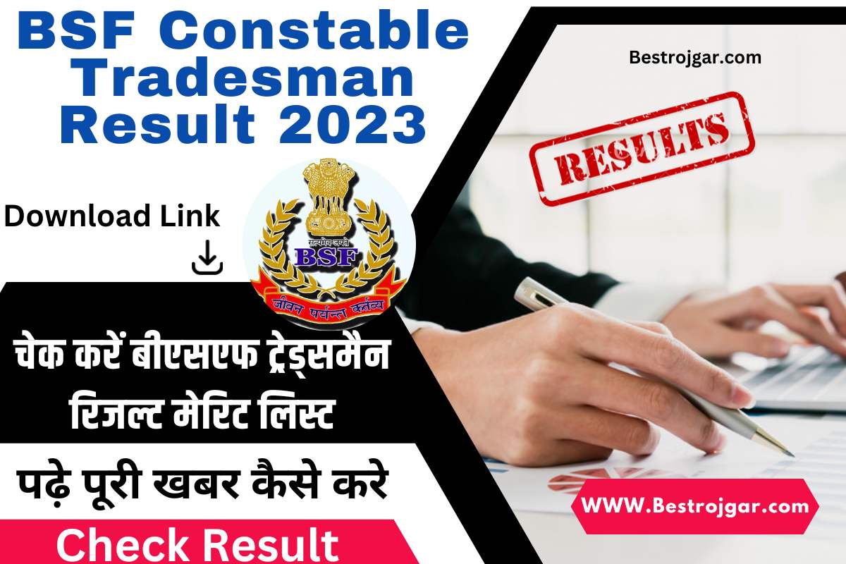 BSF Constable Tradesman Result 2023