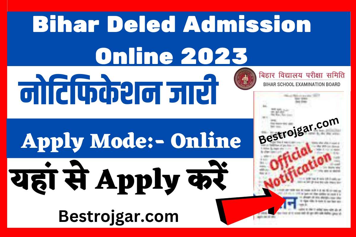 Bihar Deled Admission Online 2023