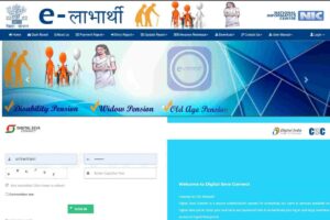 Bihar Pension EKyc Kaise Kare 2023