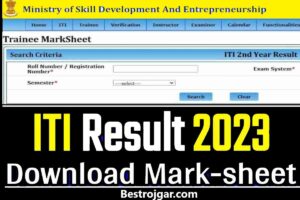 ITI Marksheet Download 2023: आईटीआई रिजल्ट जारी डायरेक्ट डाउनलोड लिंक 2023